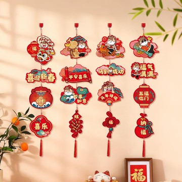 臺灣出貨🚀全網最低價🚀馬年掛件2026新年長掛飾春節裝飾品卡通福字掛飾客廳氛圍佈置