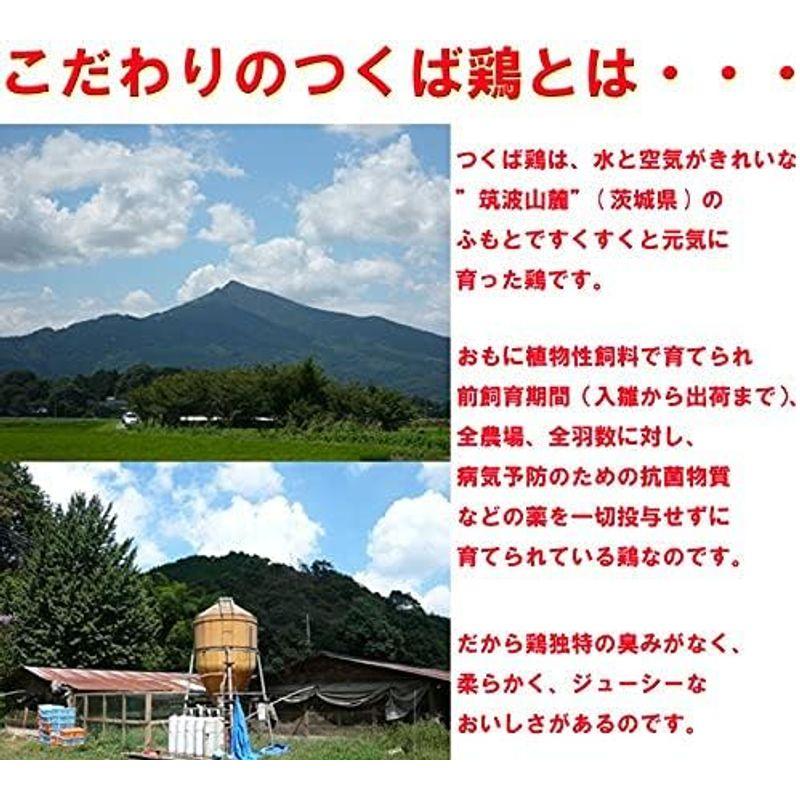 つくば鶏 レバー(ハツ付き) 2kg(2kg1パックでの発送)(茨城県産)(特別飼育鶏)レバニラ炒めや甘辛煮などに絶品ですこの鶏肉は筑波山麓