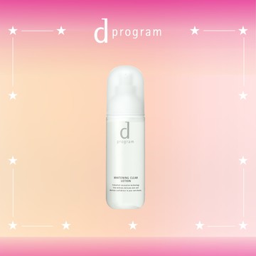 d program 敏感話題 亮白益生化粧水