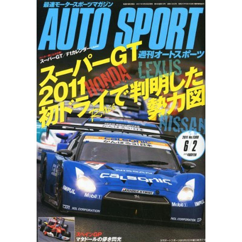 オートスポーツ 2011年 2号 雑誌