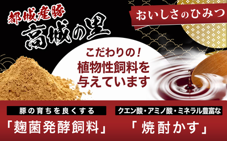 「高城の里」しゃぶしゃぶ2皿（ロース・肩ロース）_12-8402-rk_(都城市) 都城産豚 高城の里 しゃぶしゃぶ 花盛 680g 2皿 ロース 肩ロース