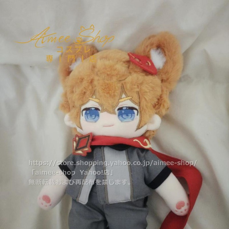 タルタリヤ ぬいぐるみ 同人 XiMang製品】原神 ぬいぐるみ タルタリヤ コスチューム 着替え