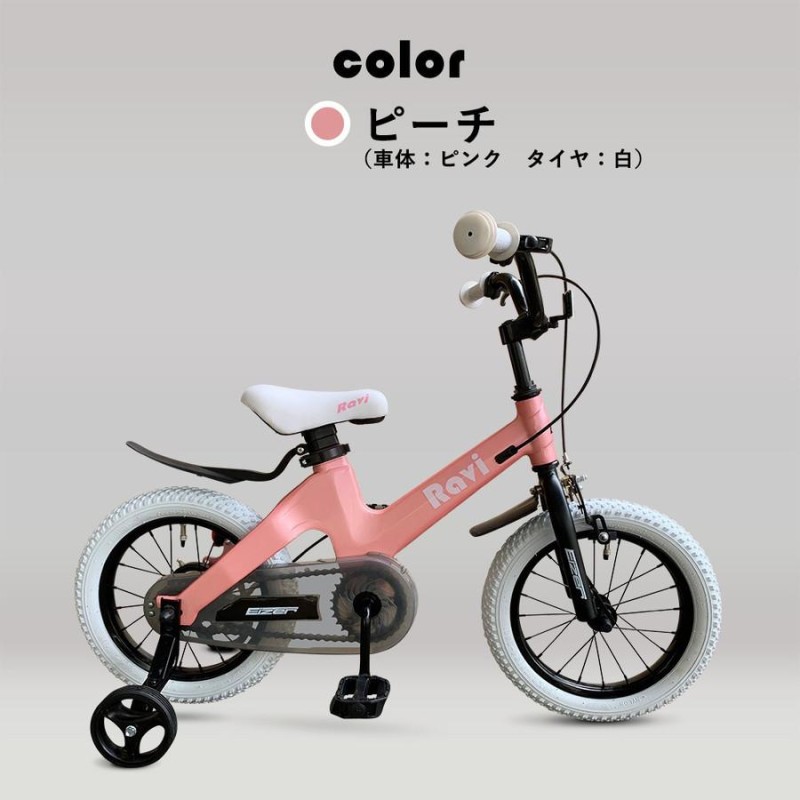 2022新作 Pre Autumn 新発売「K.I.K」SNYJ 子供用自転車 14インチ 16 
