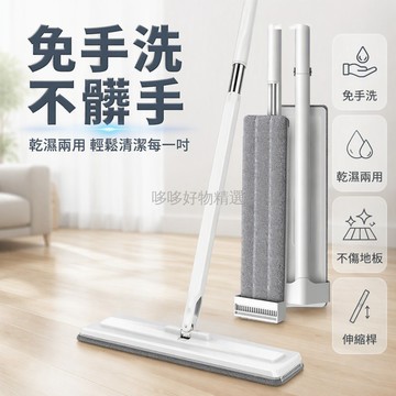 台灣出貨✨ 免手洗平板拖把 36cm 雙重刮水拖把 不鏽鋼桿乾濕兩用拖把 加贈清潔布 家用省力拖把 快速清潔地板