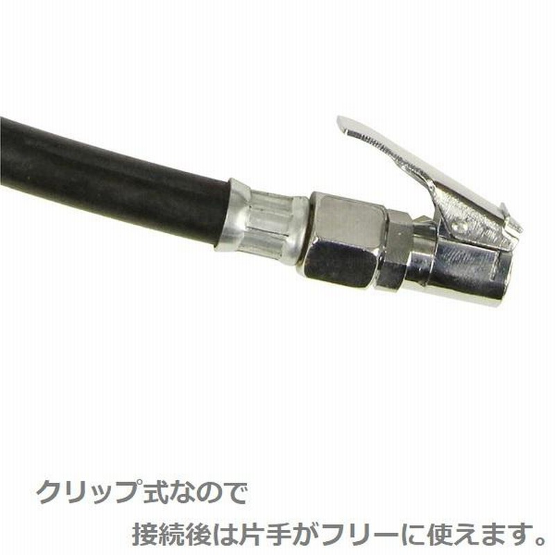 ノズル式 ダブルタイヤ対応 SK11 エアーチャック ダブルタイヤ対応 140mm SAC-6PF