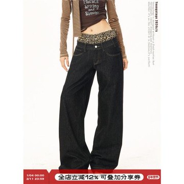 YOUNG STAGE美式復古豹紋拼接假兩件牛仔闊腿褲女休閑直筒拖地褲