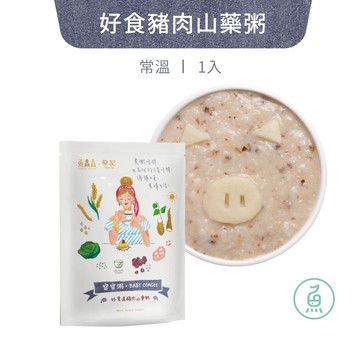 【魚鱻森】寶寶粥試吃包(150g/包) 常溫保存 四種口味 蝦皮獨家｜品牌旗艦店 6M副食品 五倍粥 6個月大 魚鮮森