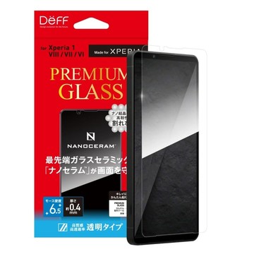 NANOCERAM™ PREMIUM GLASS奈米微晶高透明保護貼 for Xperia 1 VIII
