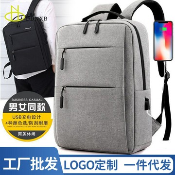 厂家批发双肩包2025男款商务休闲通勤笔记本电脑包中学生书包背包【益三和】可開發票