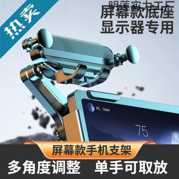 用導航車載手機支架儀表盤車載汽車支撐架重力出風口手機架多功能