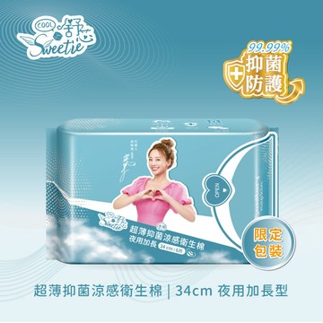 [Sweetie舒芯]舒芯衛生棉-Cool涼感 夜用加長型34cm(6片)