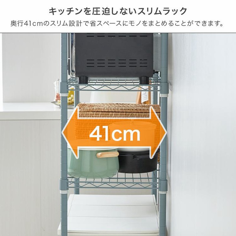 ラック キッチンラック ゴミ箱上 2段 幅60 奥行40 白 作業台