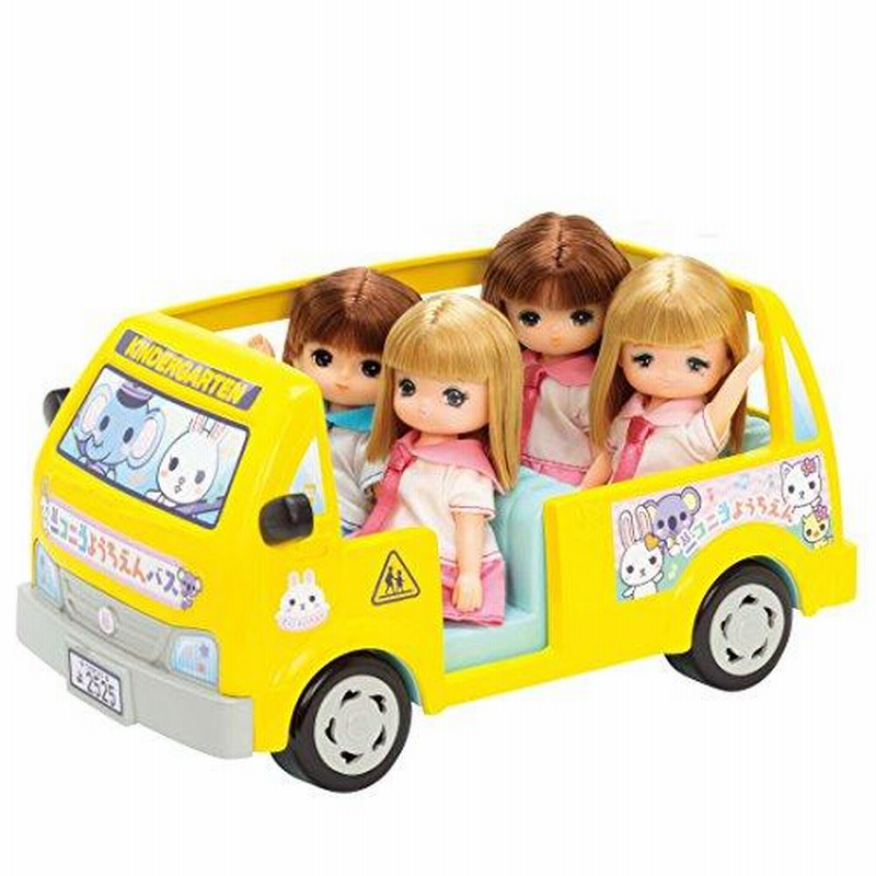 リカちゃん LF-13 ようちえんニコニコバス 通販 LINEポイント最大0.5%GET LINEショッピング ようちえんのマキちゃん お人形 レトロ