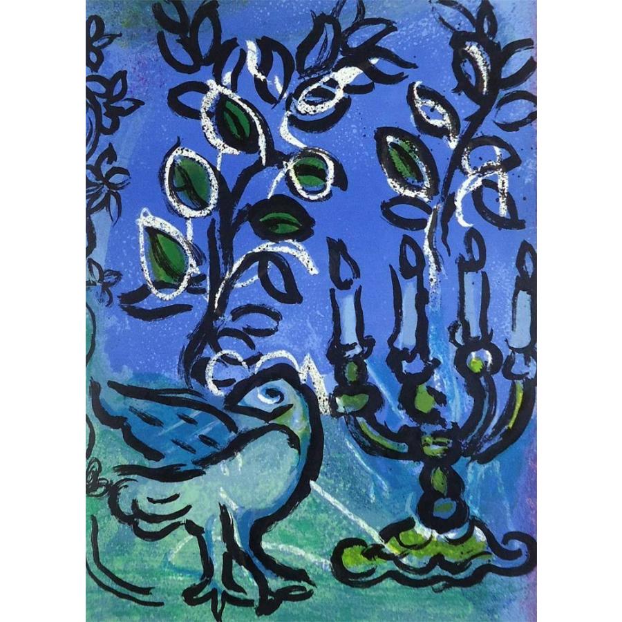 マルク・シャガール(Marc Chagall) 「燭台」版画 リトグラフ