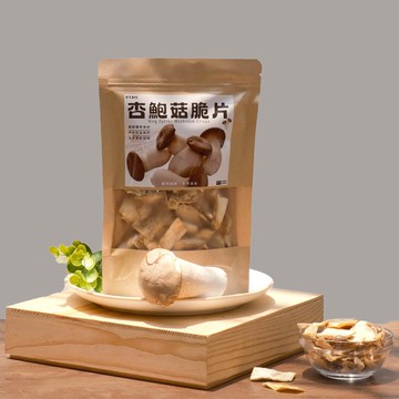 【伊貝果然】真空氣炸蔬果 - 杏鮑菇脆片