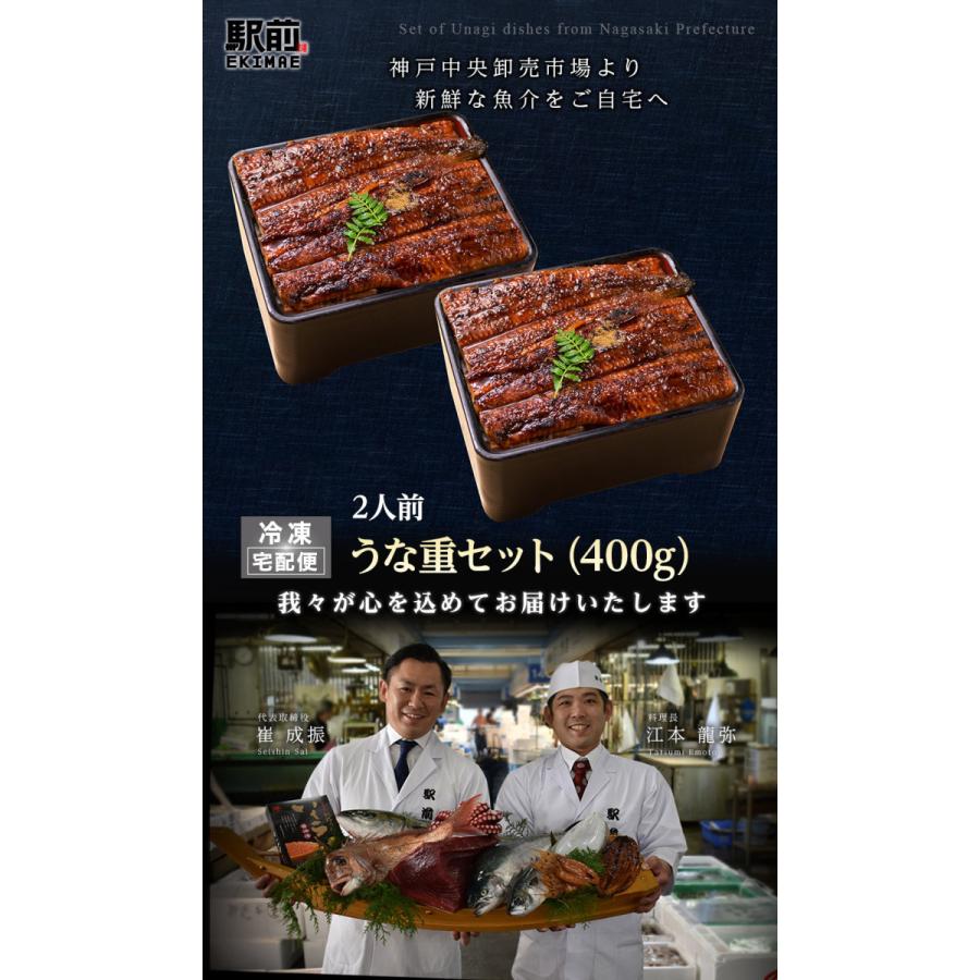 うな重セット（360g）鰻　うなぎ　蒲焼　ウナギ　うなぎ　ひつまぶし　うな重　鰻重　うなぎ　ギフト うなぎ　蒲焼き　鰻　蒲焼き　鰻　…