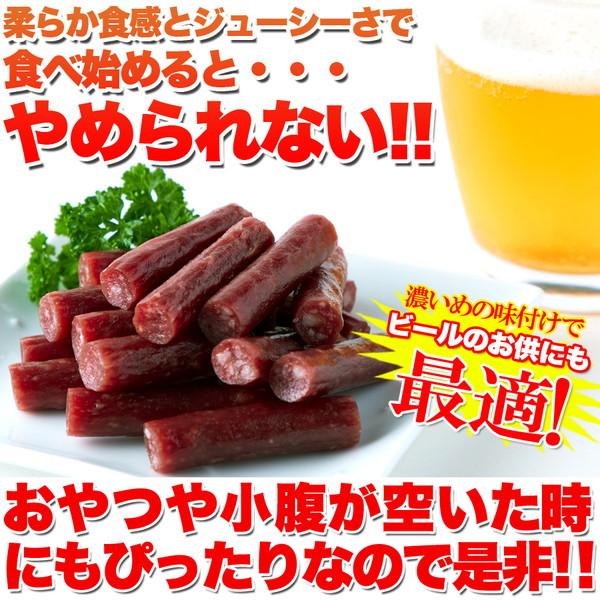 カルパス 訳あり 無選別 大容量 お徳用 500g ジューシーカルパス 着色料 保存料不使用 国内製造