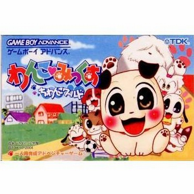 楽天市場】クリエイティヴ・コア わんこ みっくす ～ちわんこ