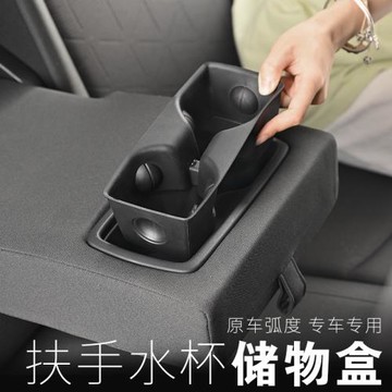 適用豐田榮放rav4威蘭達漢蘭達陸放凌放后排扶手儲物盒水杯墊改裝