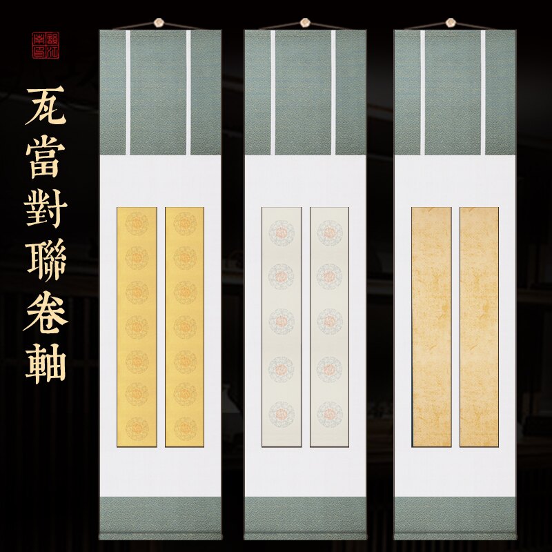 【真作】掛軸　書　逸品　O91