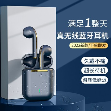 耳機運動高端品質新款降噪入耳式電競超長續航小型耳塞式