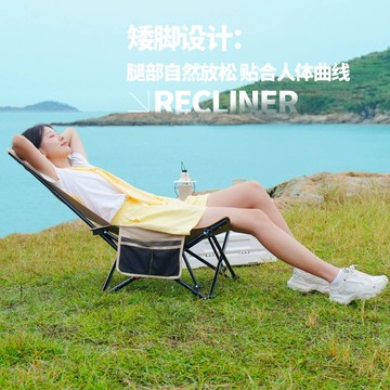 坐躺兩用戶外折疊椅露營椅子便攜式月亮椅辦公室午休沙灘椅釣魚