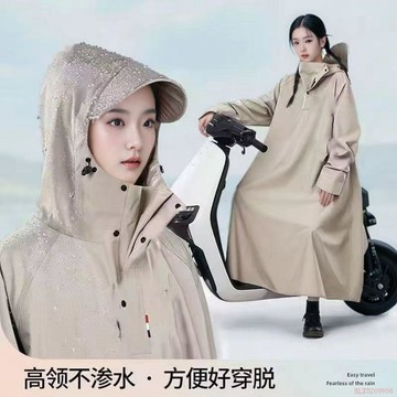 桃園出貨✨帶袖電動車摩托車雨衣長款全身暴雨男女套頭騎行專用雨披加厚雨披
