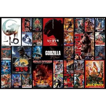 【預購2026年03月】BEVERLY 拼圖 1000-155 哥吉拉 電影藝術集