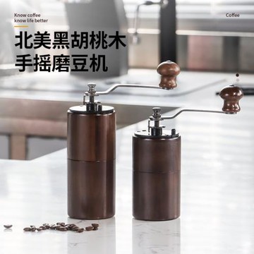 L-BEANS北美黑胡桃木手搖磨豆機郵筒咖啡手磨機磨粉機粉粹機便攜