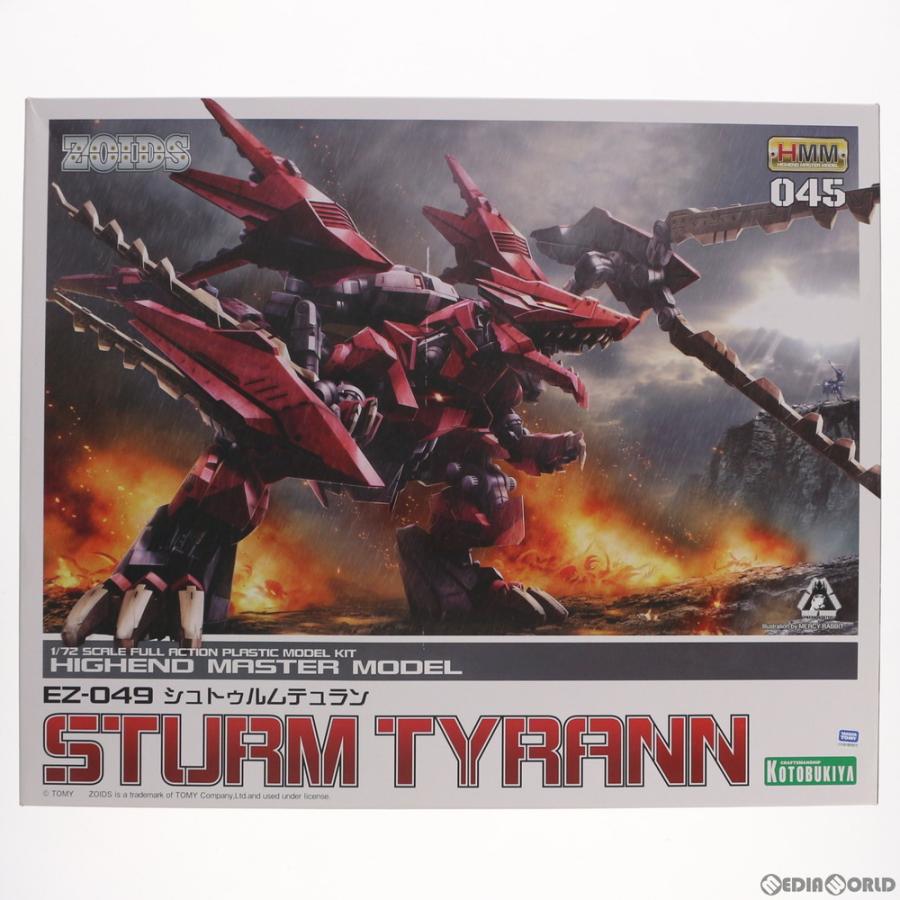 新品即納』{PTM}HMM 1/72 EZ-049 シュトゥルムテュラン ZOIDS(ゾイド