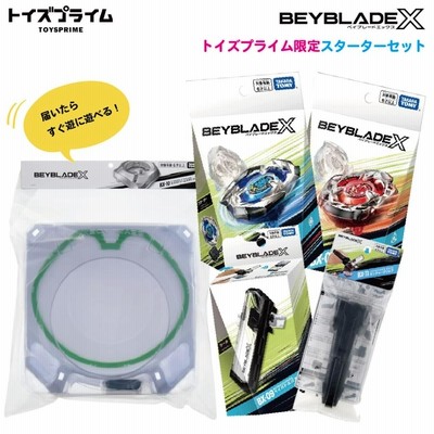 ※限定値下げ※ベイブレードX スタジアムセット タカラトミー BEYBLADE X ベイブレード 最強3点セット