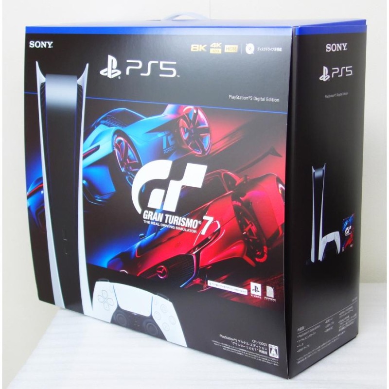 新品 ソニー SONY PlayStation 5 プレイステーション 5 PS5本体 デジタル・エディション グランツーリスモ7 同梱版  CFIJ-10003 | LINEショッピング