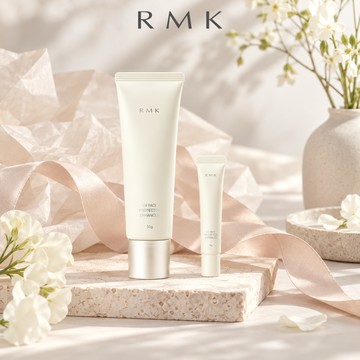 買大送小☀️【RMK】高效UV防護乳1+1組｜50g+8g｜素肌感防曬日霜｜隨身攜帶｜生日快樂｜送禮自用