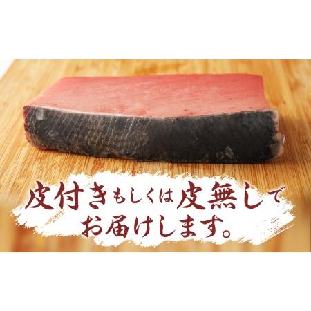 ふるさと納税 長崎県産 本マグロ「中トロ」約700g  生食用 長崎県時津町