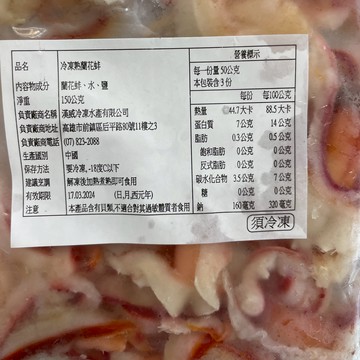 大成食品 塔塔酥日式燻嫩雞3片一盒 Her森森購物網 Line購物