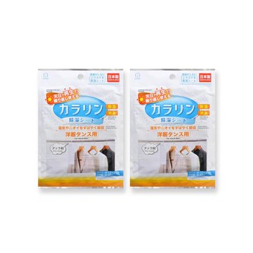 (2袋超值組)日本KOKUBO小久保-可重複使用居家空間消臭除濕袋-衣櫃用(新橘)(衣櫥鞋櫃脫臭防潮乾燥劑,長效約180天)