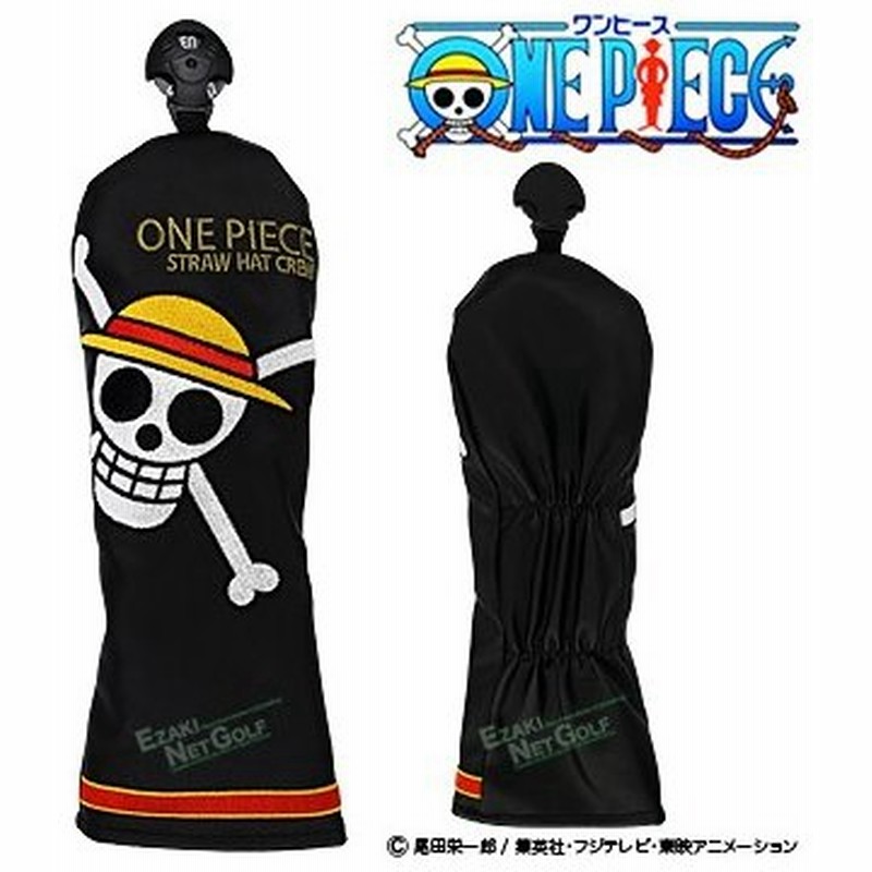 限定品 One Piece Golf ワンピースゴルフ Straw Hat Crew ストローハットクルー ゴルフクラブヘッドカバー ユーティリティ用ヘッドカバー 通販 Lineポイント最大0 5 Get Lineショッピング