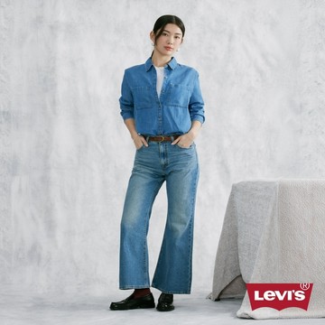 Levi's® 可調節腰扣牛仔喇叭褲 女生牛仔褲 熱賣單品 0081R-0012