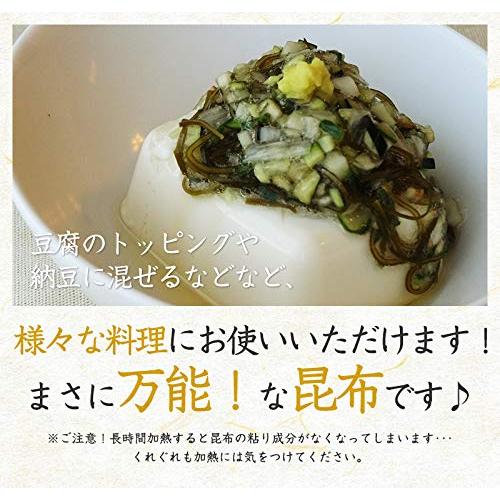 昆布専門問屋 源蔵屋 無添加納豆昆布200g