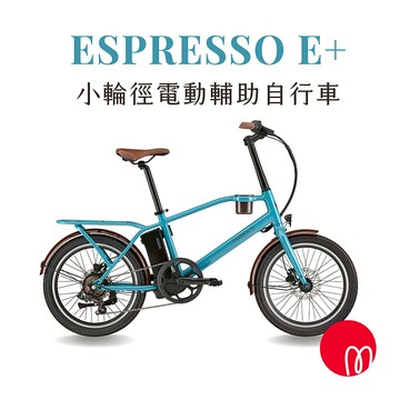 GIANT 捷安特 - momentum Espresso E+ 都會小徑電動輔助自行車