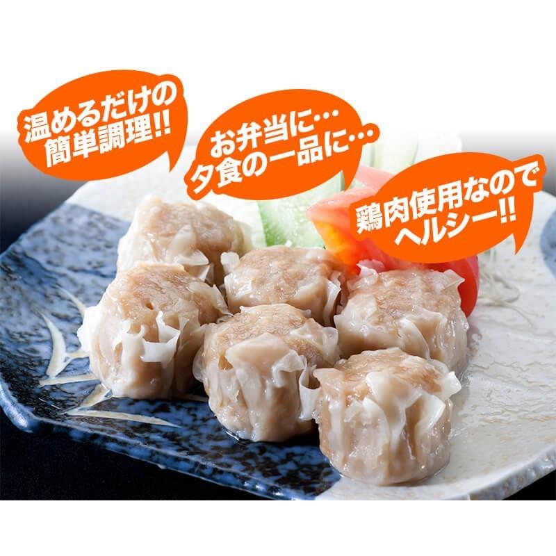 焼き鳥屋の鶏焼売と鶏餃子セット 餃子2パック、焼売2パック 焼売 シュウマイ しゅうまい 餃子 ぎょうざ ギョーザ