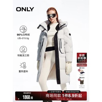 ONLY冬季90白鴨絨三防蓄熱里料寬松羽絨服女|124412023