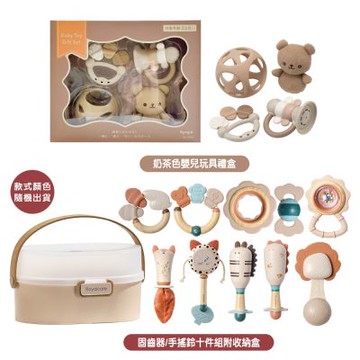 Royalcare固齒器/手搖鈴十件組附收納盒+Toyroyal蜜糖奶茶色嬰兒玩具禮盒