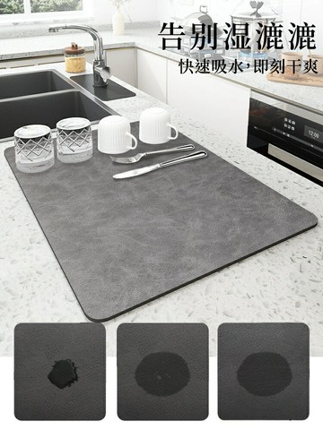 廚房桌面吸水墊軟硅藻泥瀝水墊桌面餐具干燥墊杯墊免洗桌墊吧臺墊 居家小物 廚房小物