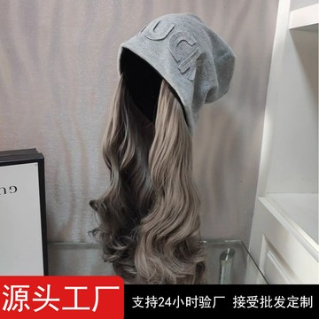 熱賣爆款元泱假髮新款冷帽一體時尚秋冬網紅潮帽灰色堆堆帽街頭女士潮流款0306 KM37