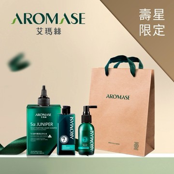 【AROMASE 艾瑪絲】髮根蓬鬆空氣感【新手養護三步驟】森系列-強健豐盈洗髮體驗組｜壽星獻禮『獨家送品牌質感提袋』