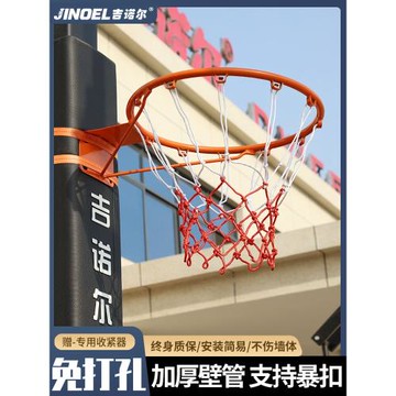 籃球架投籃框免打孔壁掛式成人家用兒童小籃筐室外戶外室內可移動