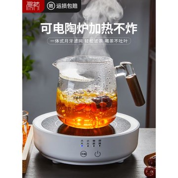 冬日圍爐煮茶電爐室內茶具罐罐茶壺泡茶器2025年大容量過濾玻璃壺