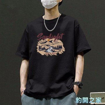 【豹開之家】純棉短袖 男生t恤 夏季衣服 五分袖 短t 情侶t 印花t 休閒T恤 日常穿搭 通勤上衣 圓領T恤C1055