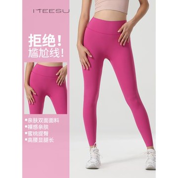 美愫瑜伽褲無尷尬線秋季外穿薄款高腰提臀瑜伽服運動緊身健身褲長
